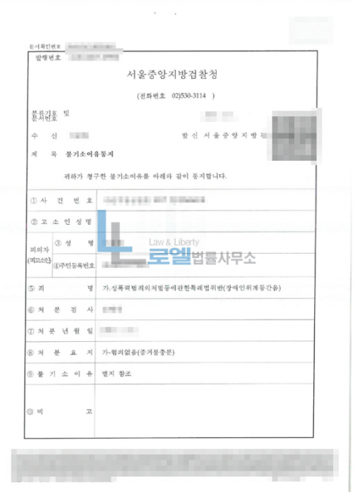 판결문 이미지