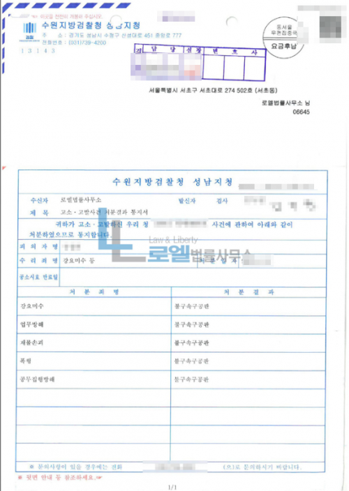 판결문 이미지
