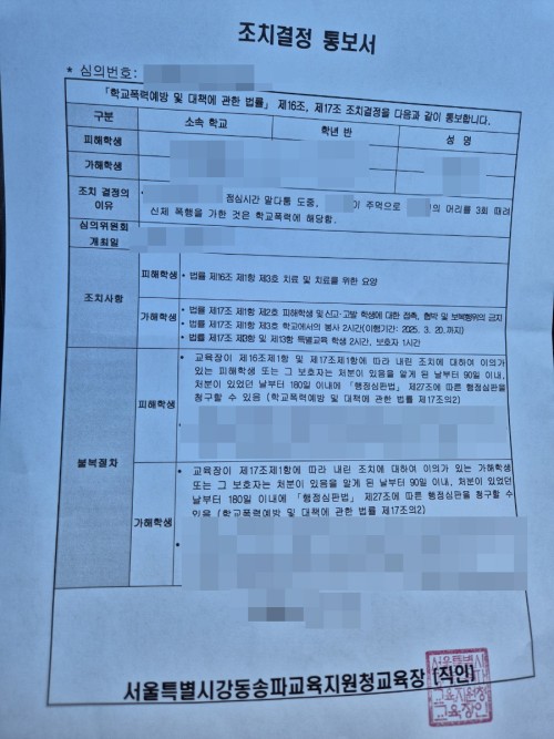 판결문 이미지