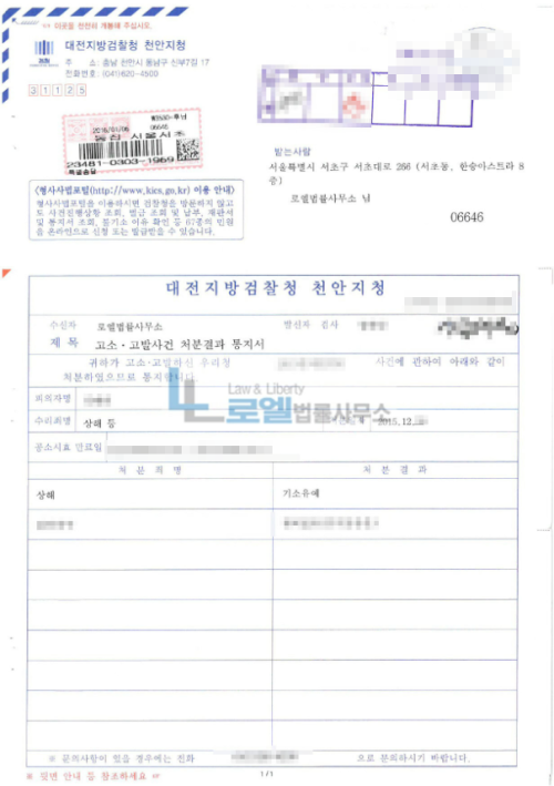 판결문 이미지