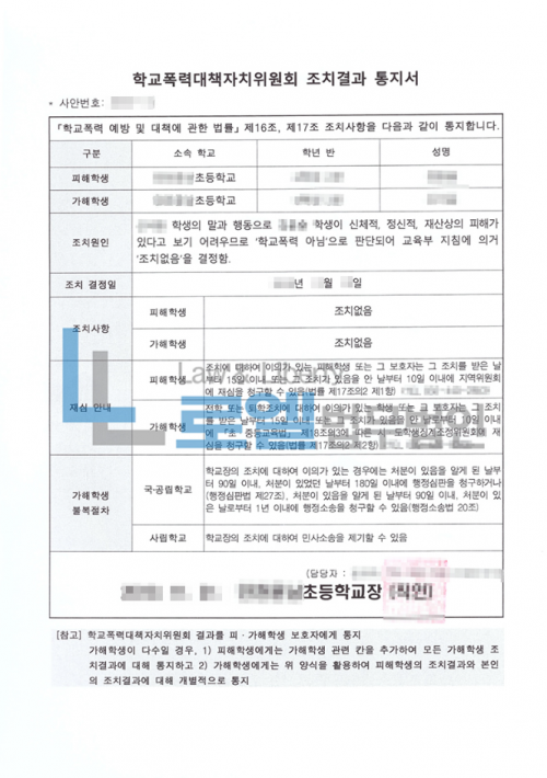 판결문 이미지