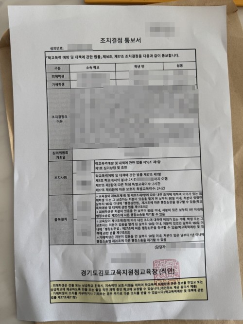 판결문 이미지