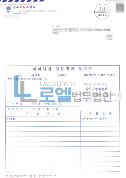 판결문 이미지