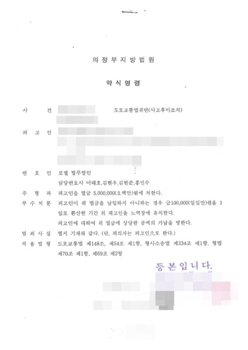 판결문 이미지