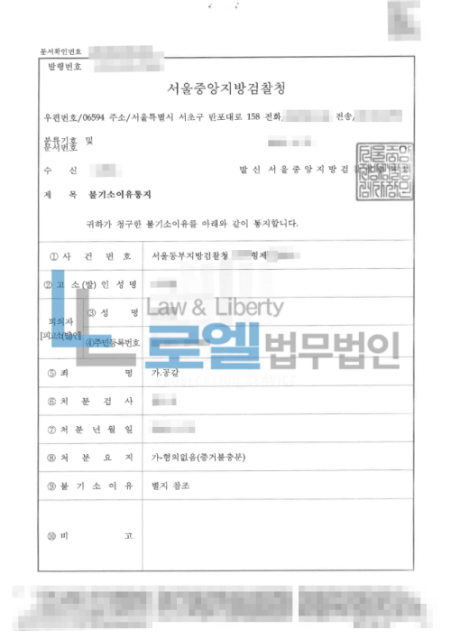 판결문 이미지