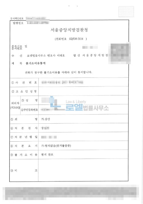 판결문 이미지