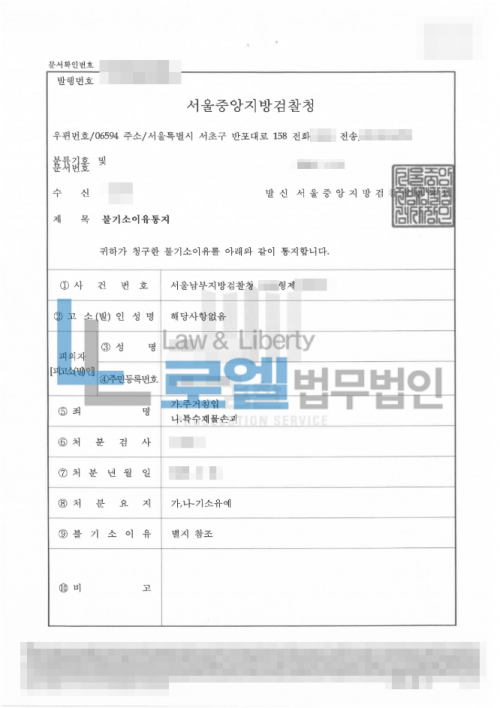 판결문 이미지