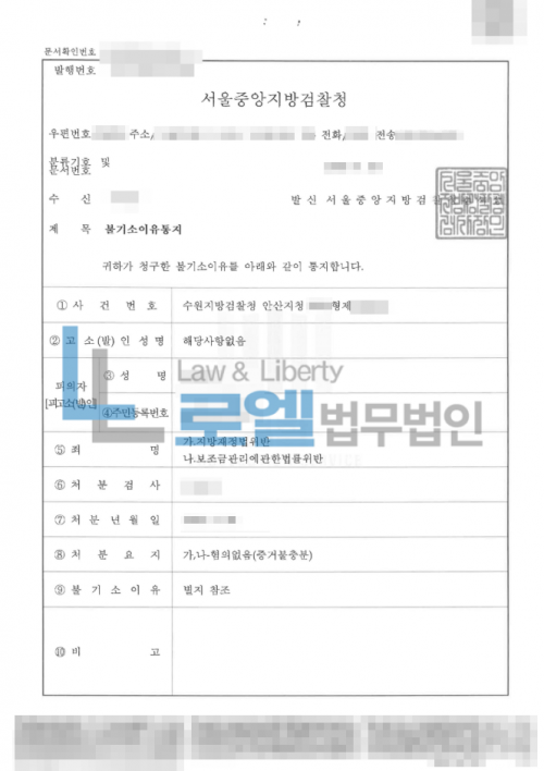 판결문 이미지