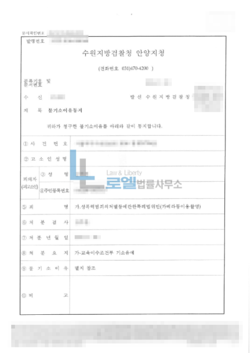 판결문 이미지