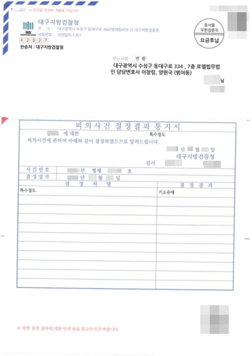 판결문 이미지