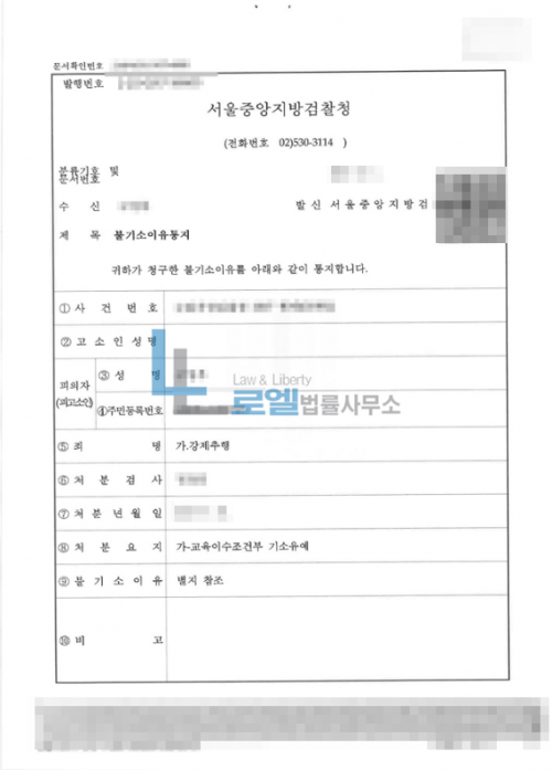 판결문 이미지
