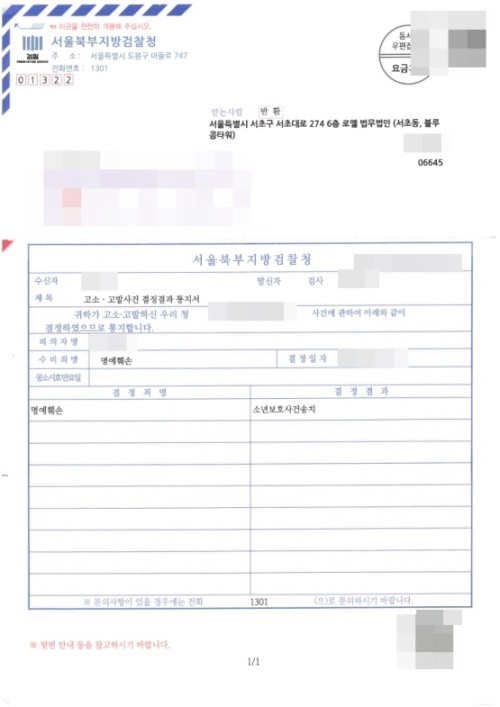 판결문 이미지