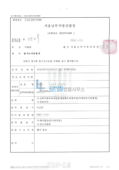판결문 이미지