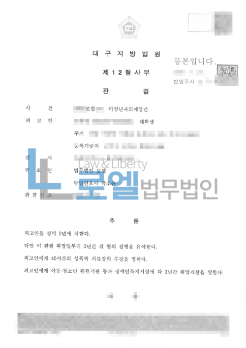 판결문 이미지