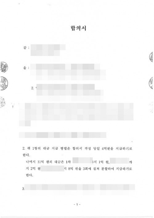 판결문 이미지