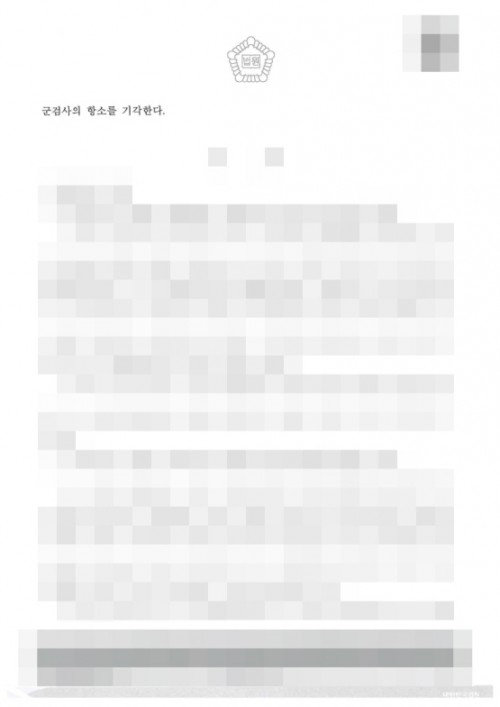판결문 이미지