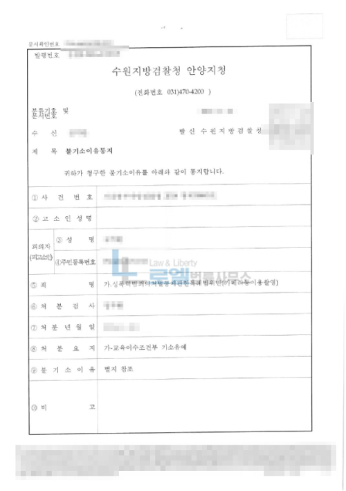 판결문 이미지