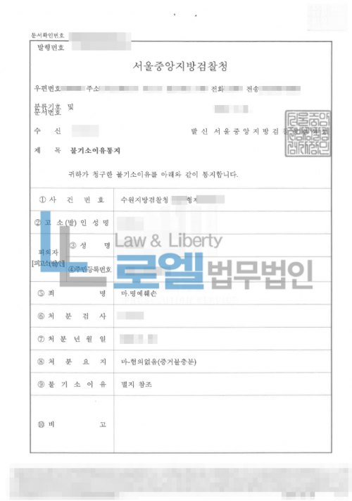 판결문 이미지