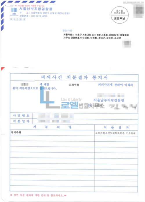 판결문 이미지