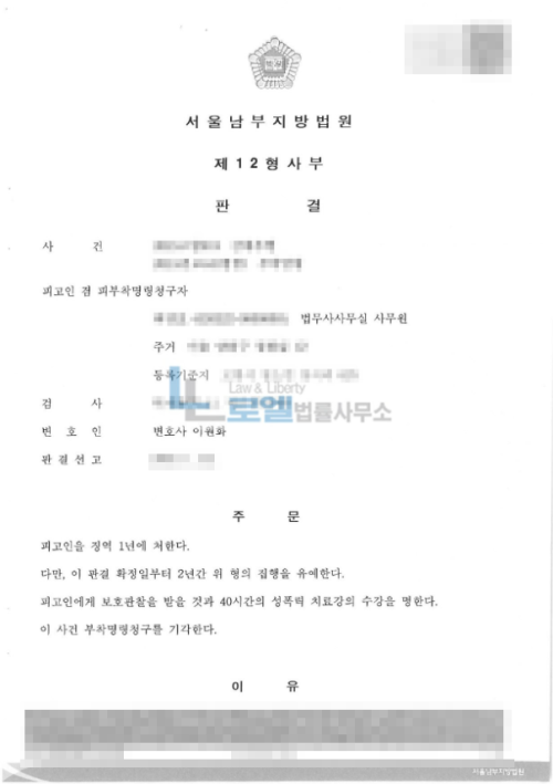 판결문 이미지