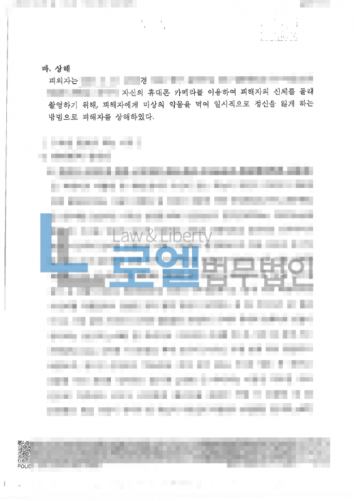 판결문 이미지