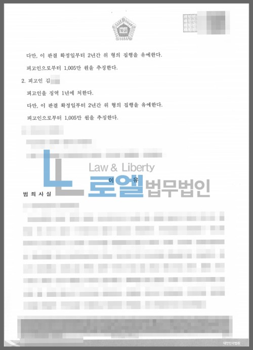 판결문 이미지