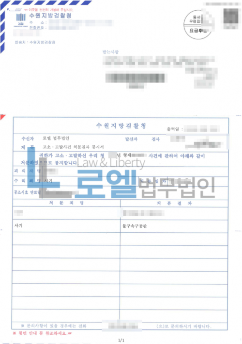 판결문 이미지