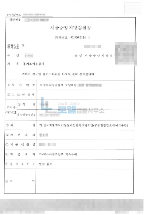판결문 이미지