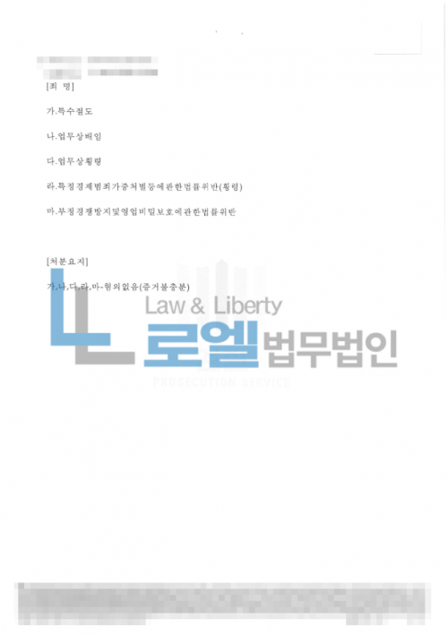 판결문 이미지