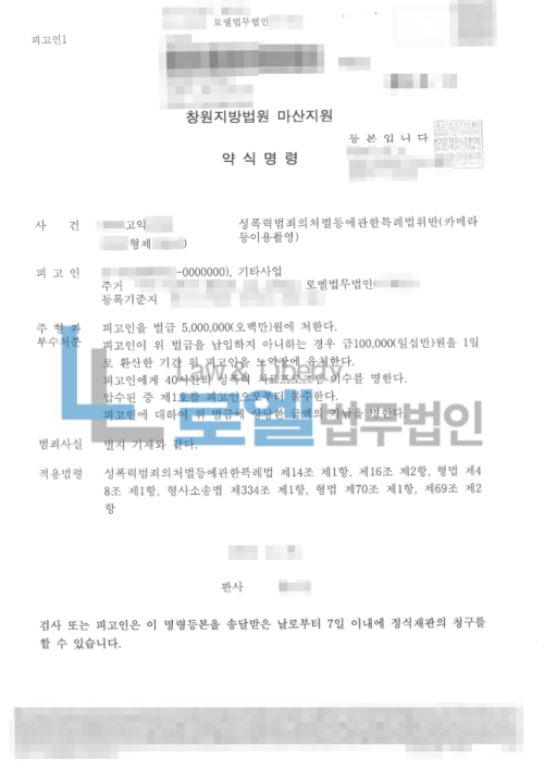 판결문 이미지