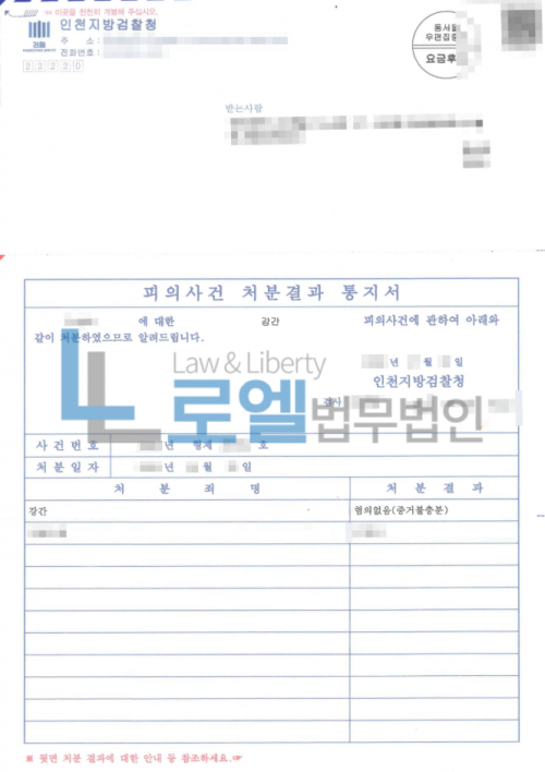 판결문 이미지