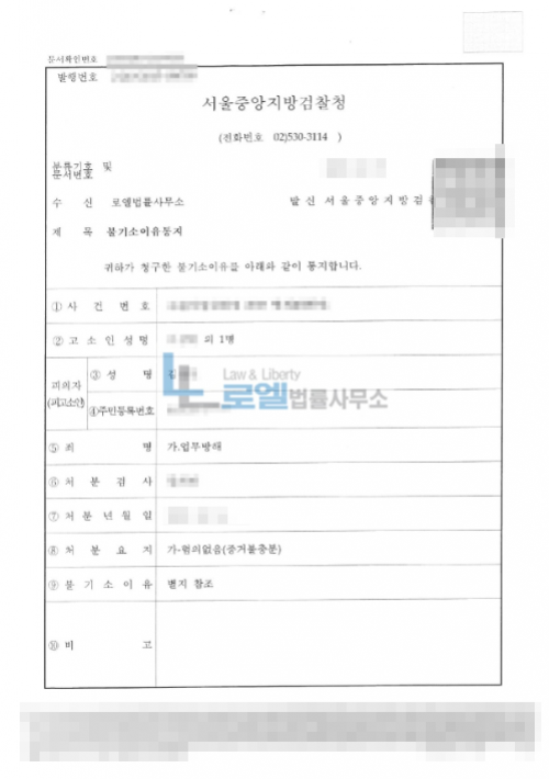 판결문 이미지