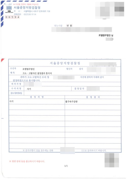 판결문 이미지