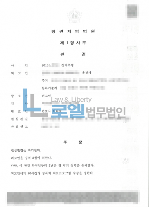 판결문 이미지