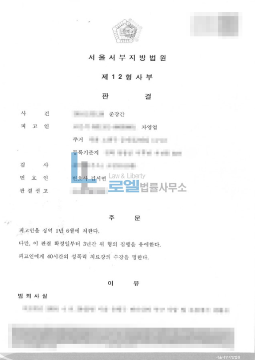 판결문 이미지
