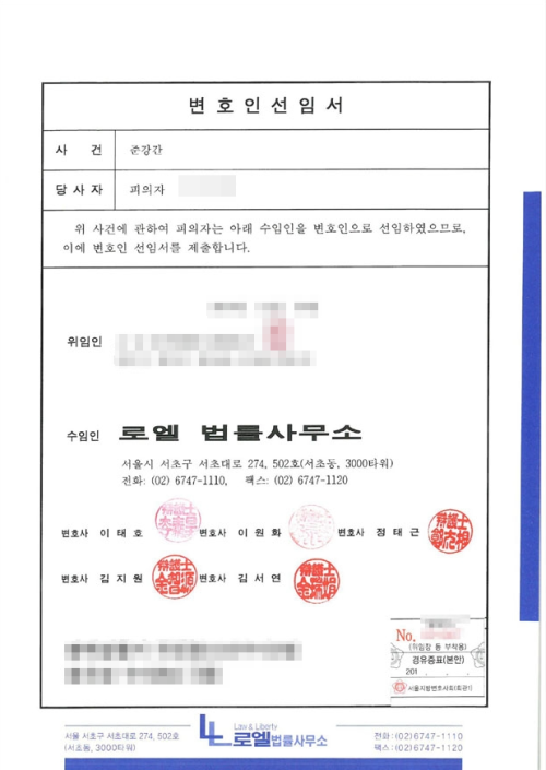 판결문 이미지