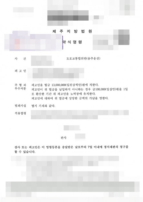 판결문 이미지
