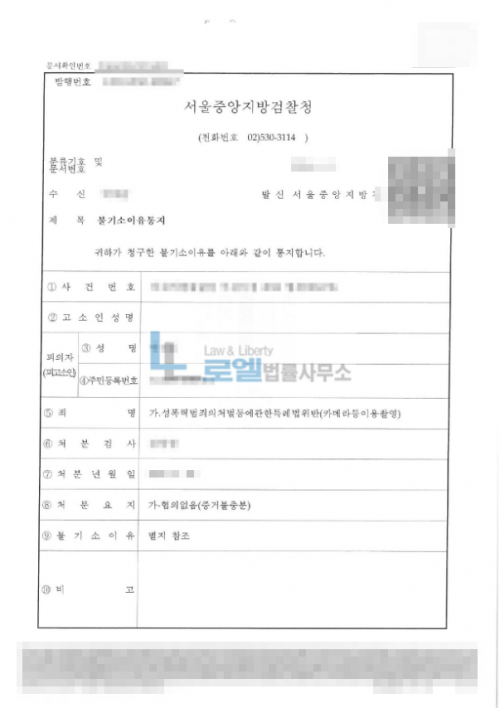 판결문 이미지