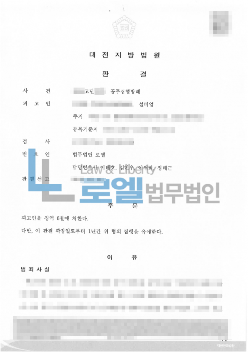 판결문 이미지