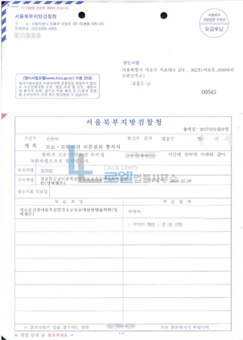 판결문 이미지