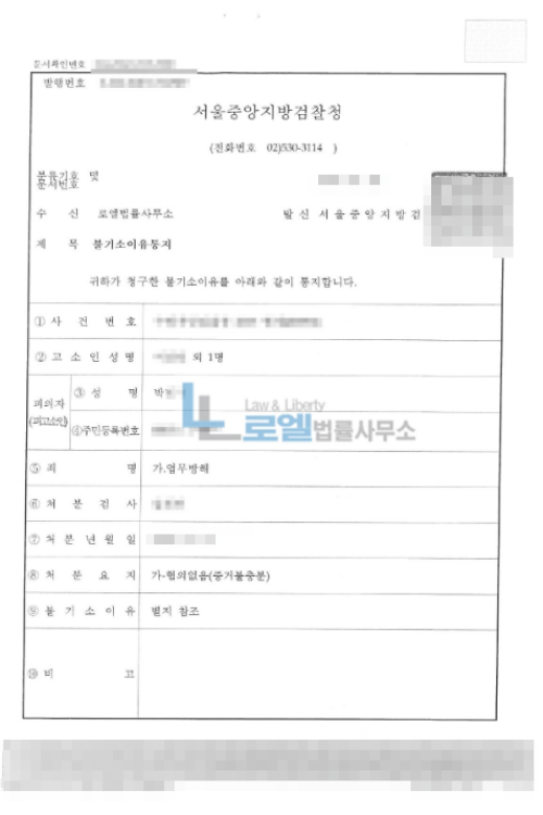판결문 이미지