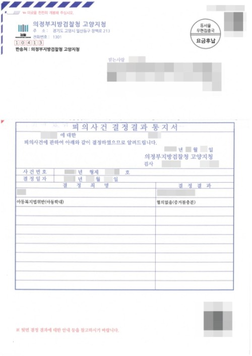 판결문 이미지