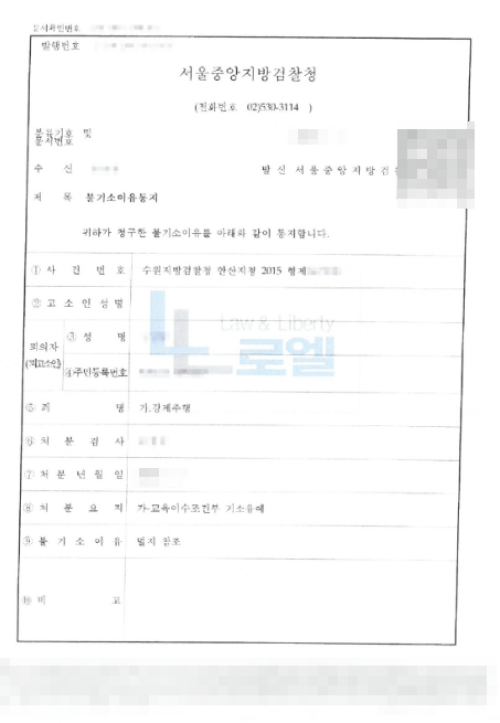 판결문 이미지