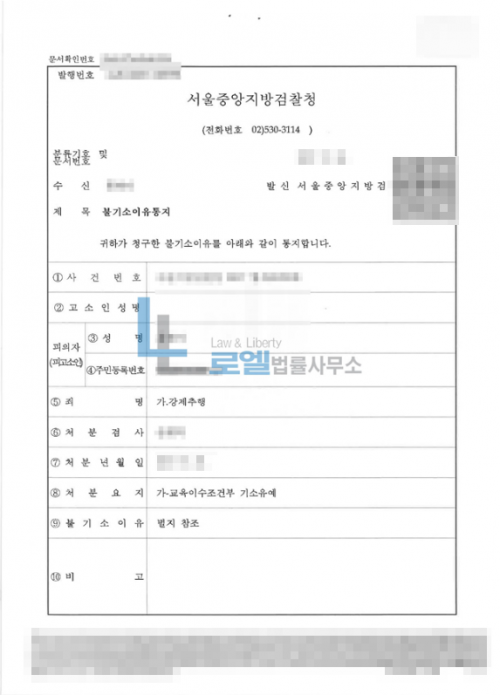 판결문 이미지