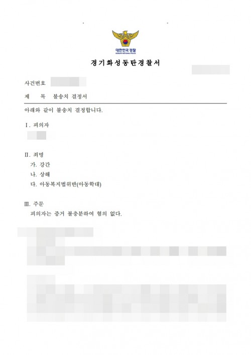 판결문 이미지