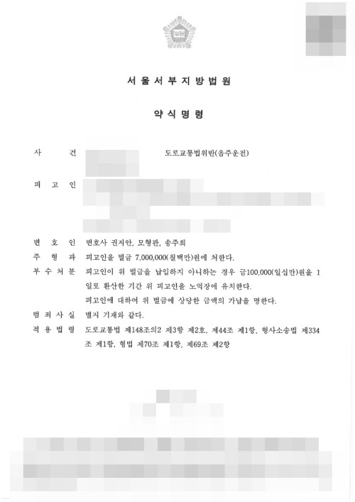 판결문 이미지