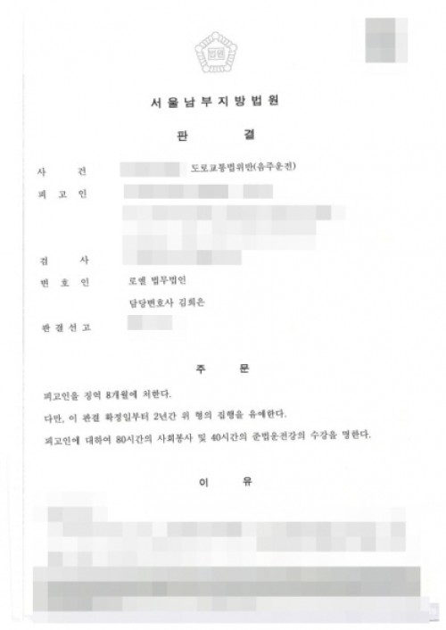 판결문 이미지