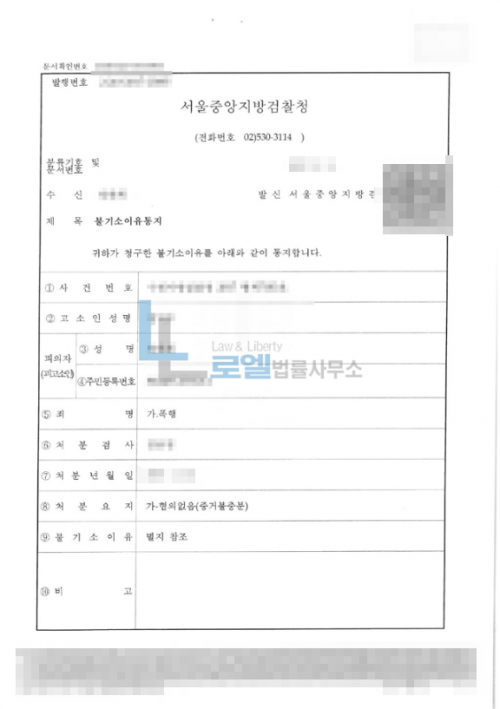 판결문 이미지