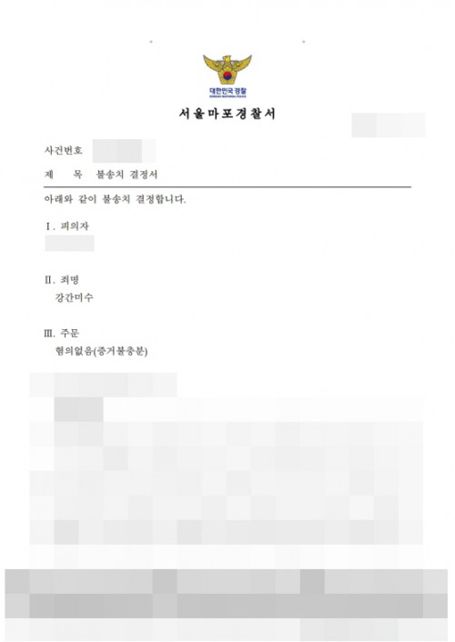 판결문 이미지
