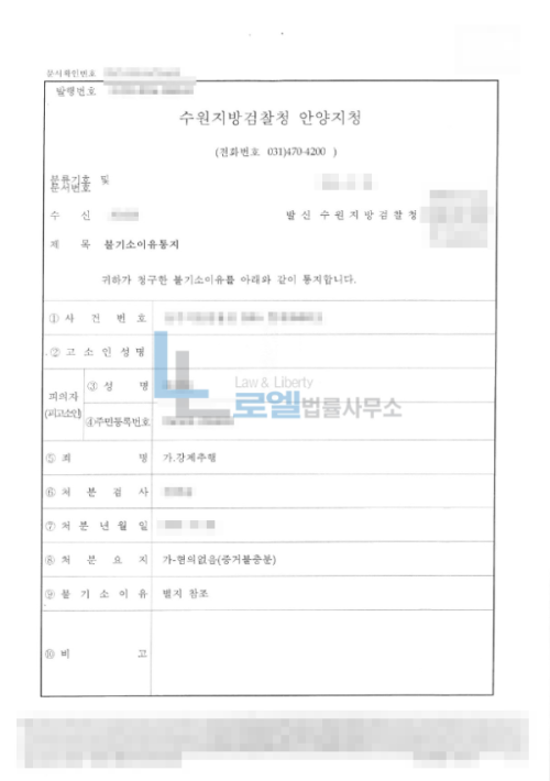판결문 이미지